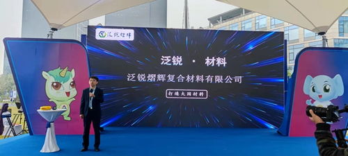 河南双创周闪耀科技之光 盾构机领航全球，新材料铸就大国筋骨