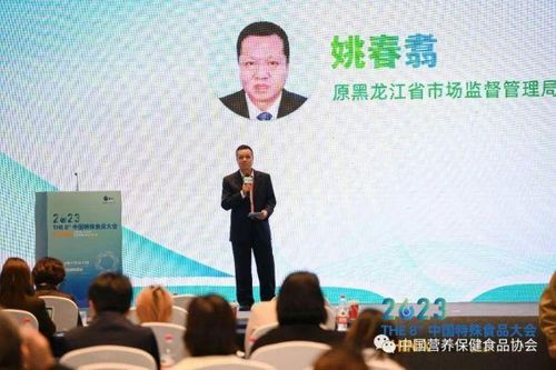 新原料技术驱动创新，特殊食品产业迈向高质量发展新时代——记温州产业研讨会成功召开